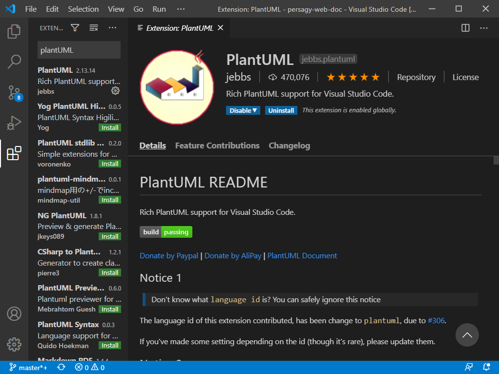 安装plantUML成功